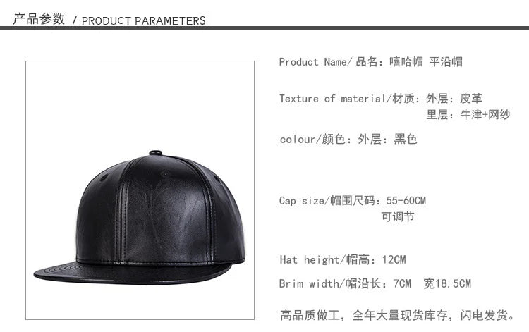 Hip hop hat men's street versatile Black Leather Flat brimmed hat